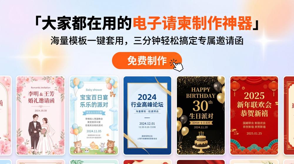 温柔出圈｜氛围感满分的宝宝满月邀请函，小白直接复制套用